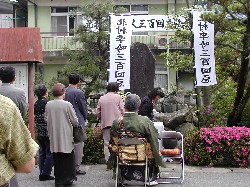 写真−26:北村季吟記念碑 VSPACE=